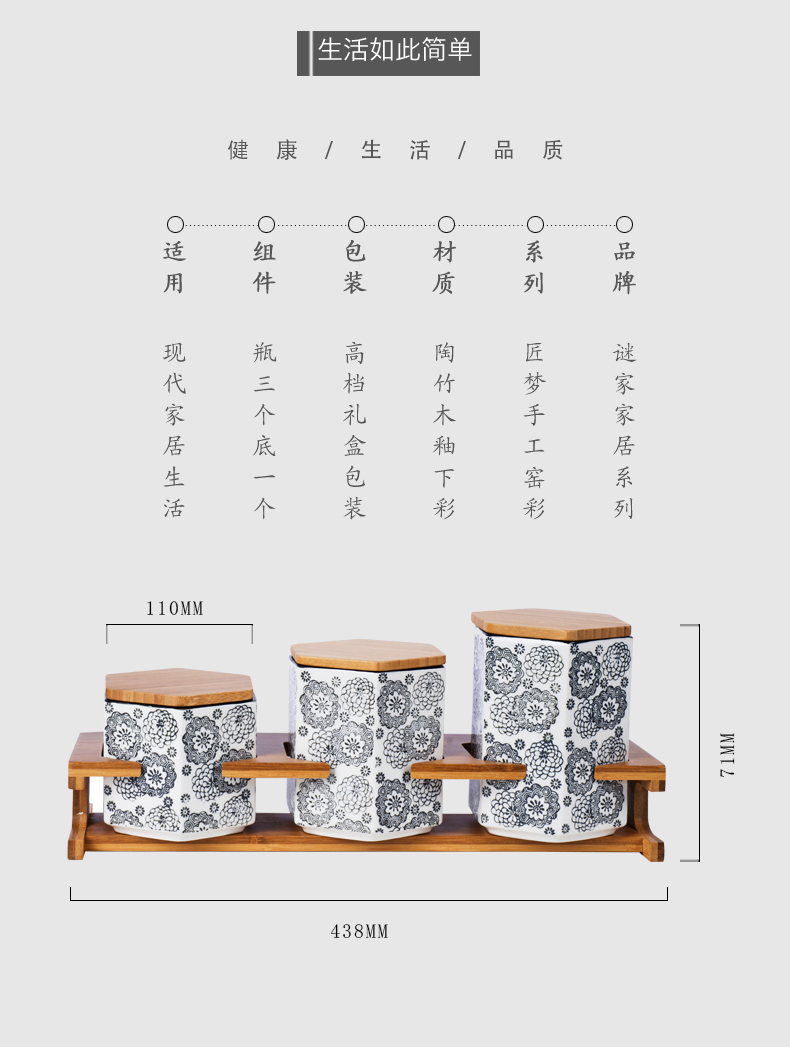 谜家陶瓷装饰储物罐组合套装茶叶罐子密封罐防潮带盖大小号储存罐