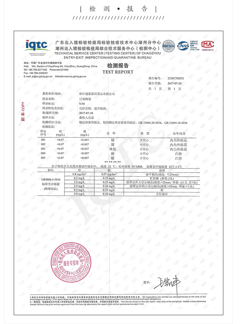 谜家厨房家用陶瓷筒 大容量多孔筷子筒 收纳盒筷子架防霉筷子笼