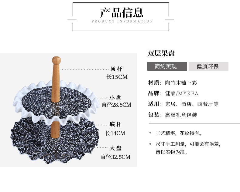 谜家陶竹水果点心盘现代客厅创意家用西餐厅沙拉碗糖果干果水果盘