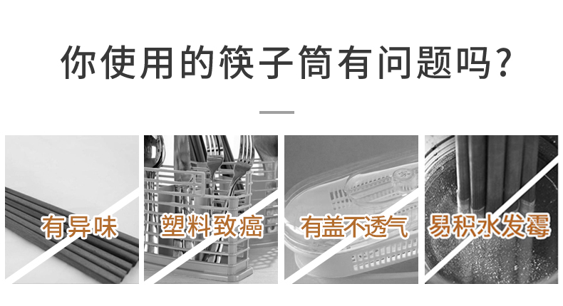 谜家厨房家用陶瓷筒 大容量多孔筷子筒 收纳盒筷子架防霉筷子笼