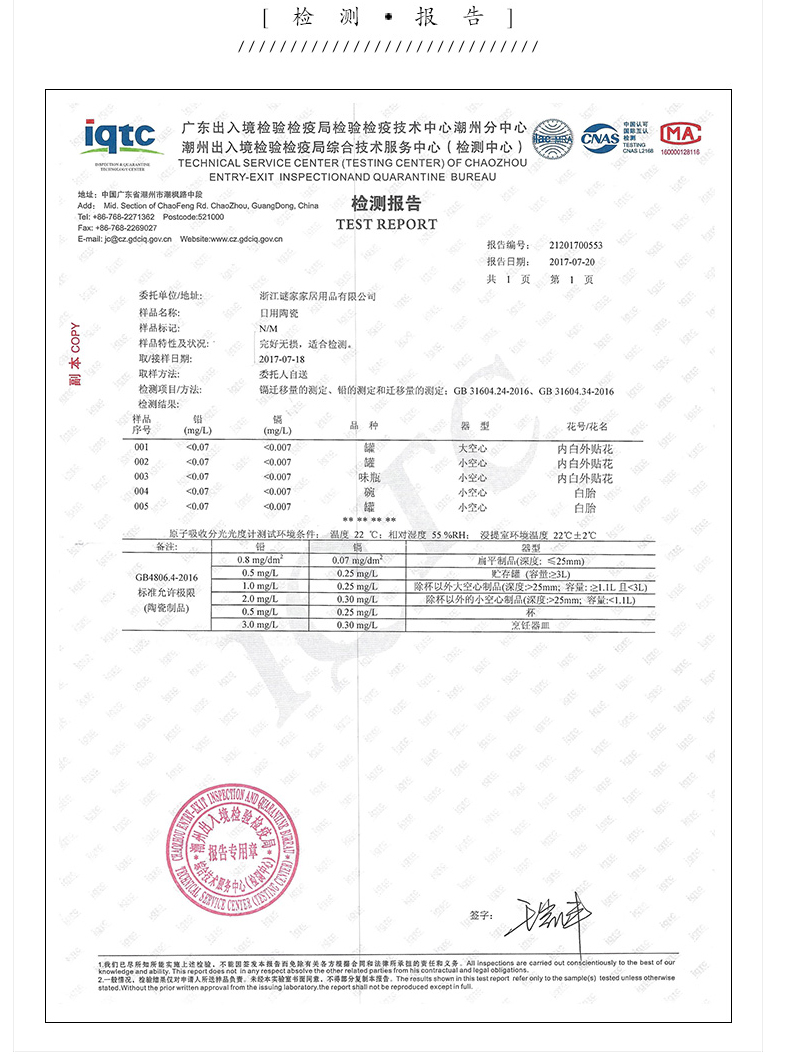 谜家厨房家用陶瓷筒 大容量多孔筷子筒 收纳盒筷子架防霉筷子笼