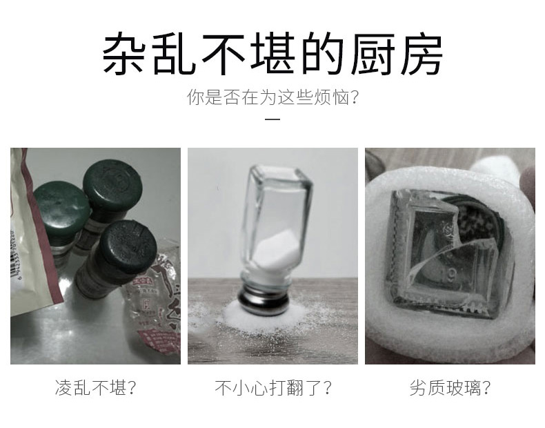 谜家MYKEA 调味罐套装不锈钢家用调料盒酱香油醋瓶五件套厨房用品