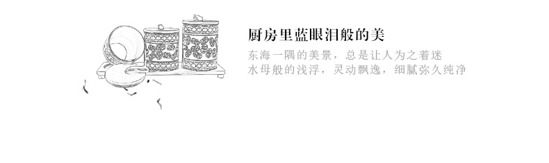 谜家 陶瓷零食收纳盒储物罐茶罐收纳罐组合套装食品密封罐装饰