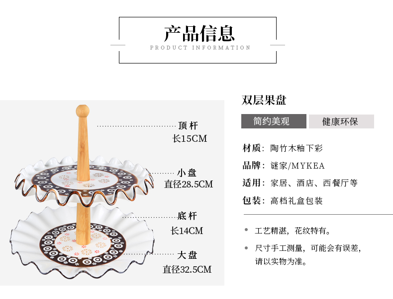 谜家陶竹水果点心盘现代客厅创意家用酒店沙拉碗糖果干果水果盘子