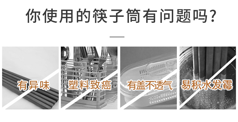 谜家厨房家用陶瓷筒 大容量多孔筷子筒 收纳盒筷子架防霉筷子笼