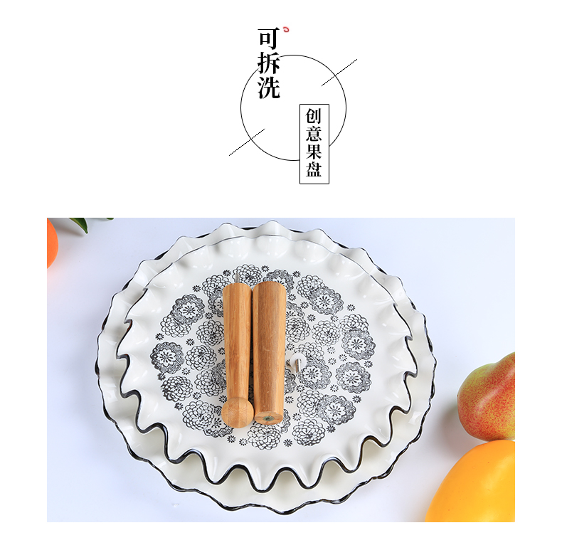 谜家陶竹水果点心盘现代客厅创意家用西餐厅沙拉碗糖果干果水果盘