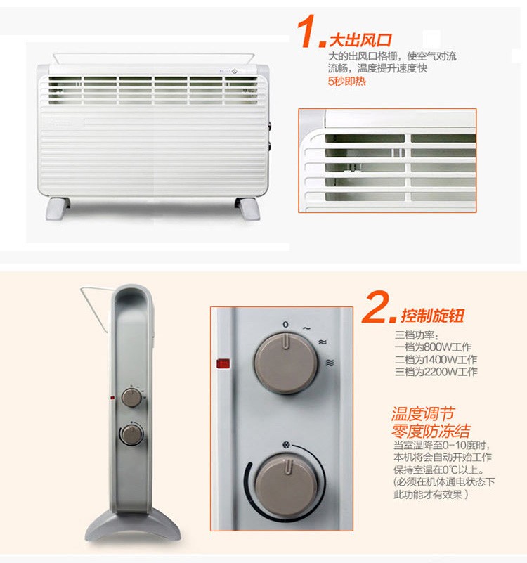 艾美特取暖器HC22047浴室两用欧式电暖器电暖气壁挂两用