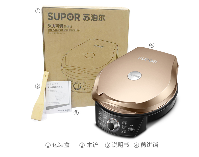 苏泊尔/SUPOR 电饼铛家用双面加热新款烙饼锅煎饼机电饼档全自动断电