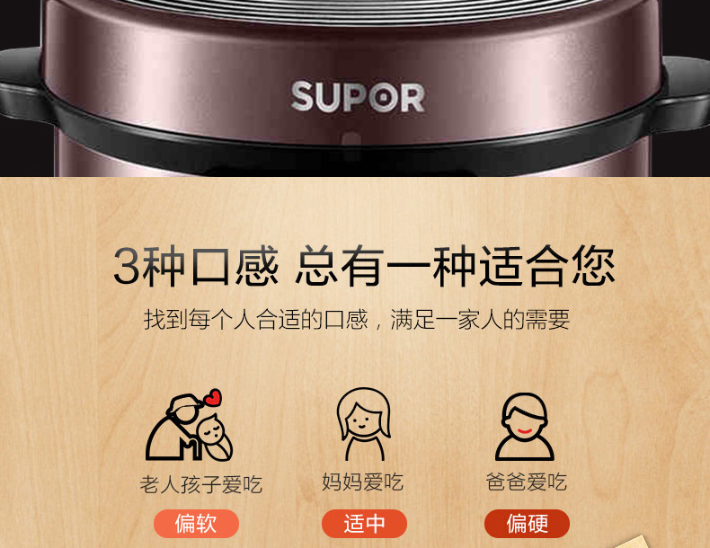 苏泊尔/SUPOR SY-50YC8103Q电压力锅家用智能5L高压饭煲正品