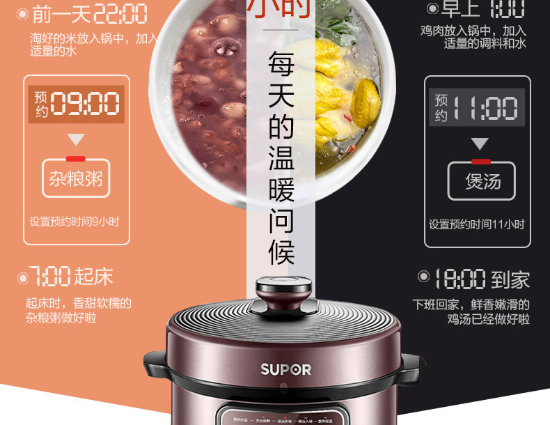 苏泊尔/SUPOR SY-50YC8103Q电压力锅家用智能5L高压饭煲正品