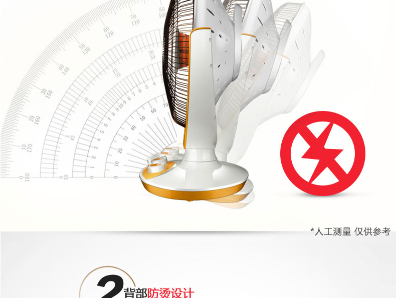 艾美特小太阳台式取暖器家用摇头省电16寸远红外电热扇HF12081T-W