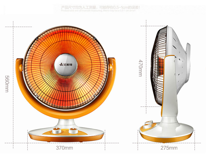 艾美特小太阳台式取暖器家用摇头省电16寸远红外电热扇HF12081T-W