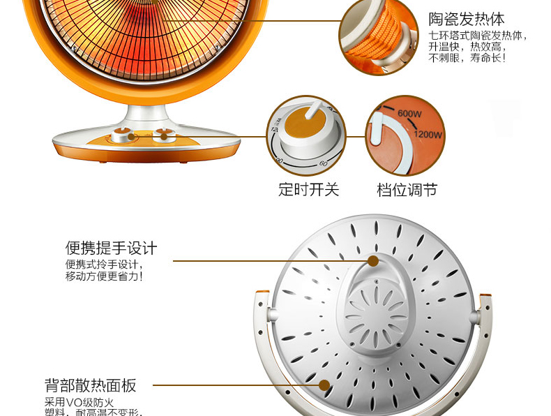 艾美特小太阳台式取暖器家用摇头省电16寸远红外电热扇HF12081T-W