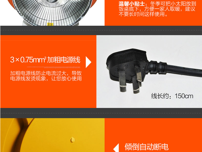 艾美特小太阳台式取暖器家用摇头省电16寸远红外电热扇HF12081T-W