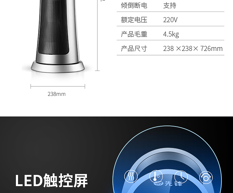 先锋取暖器 遥控暖风机塔式电暖器 DQ3318立式加热器家用电暖气