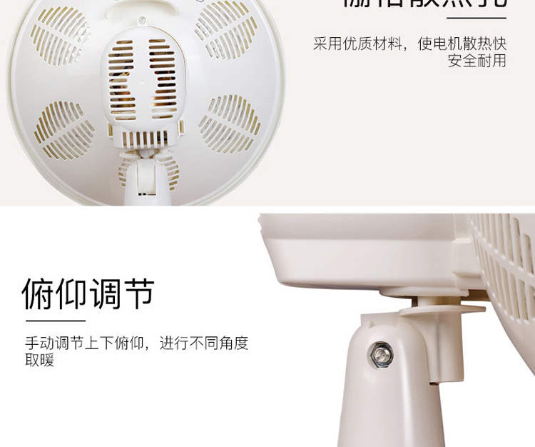 先锋取暖器 小太阳电暖器 家用电暖扇电暖气电热扇加热器DF1002W