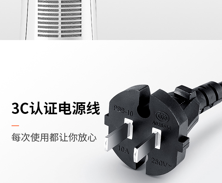 先锋取暖器 遥控暖风机塔式电暖器 DQ3318立式加热器家用电暖气