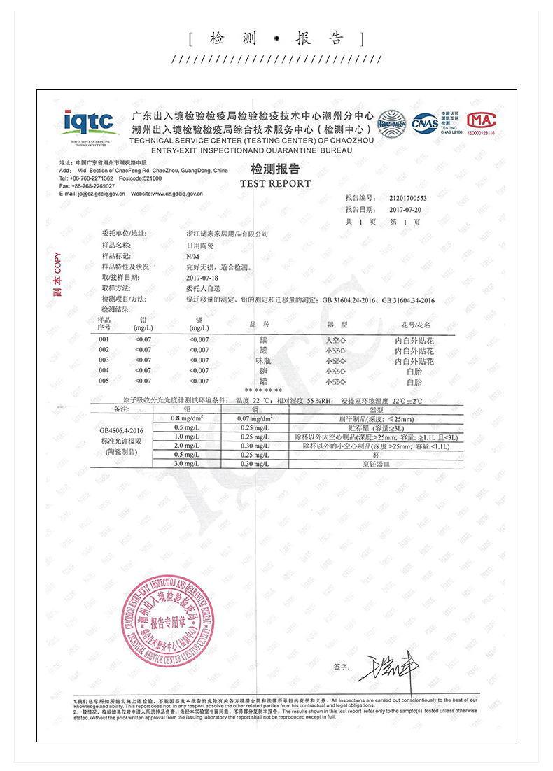 谜家家用陶瓷多用沙拉盘牛排披萨寿司盘竹木家用酒店西餐厅手柄盘