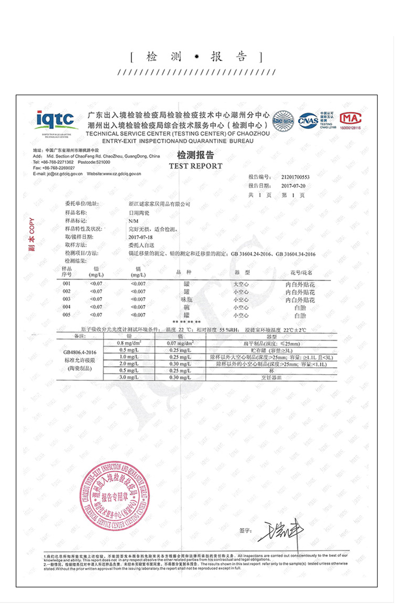 谜家家用陶瓷调味碟厨房调料碟套装3件套调味盒辣椒盐调味碟