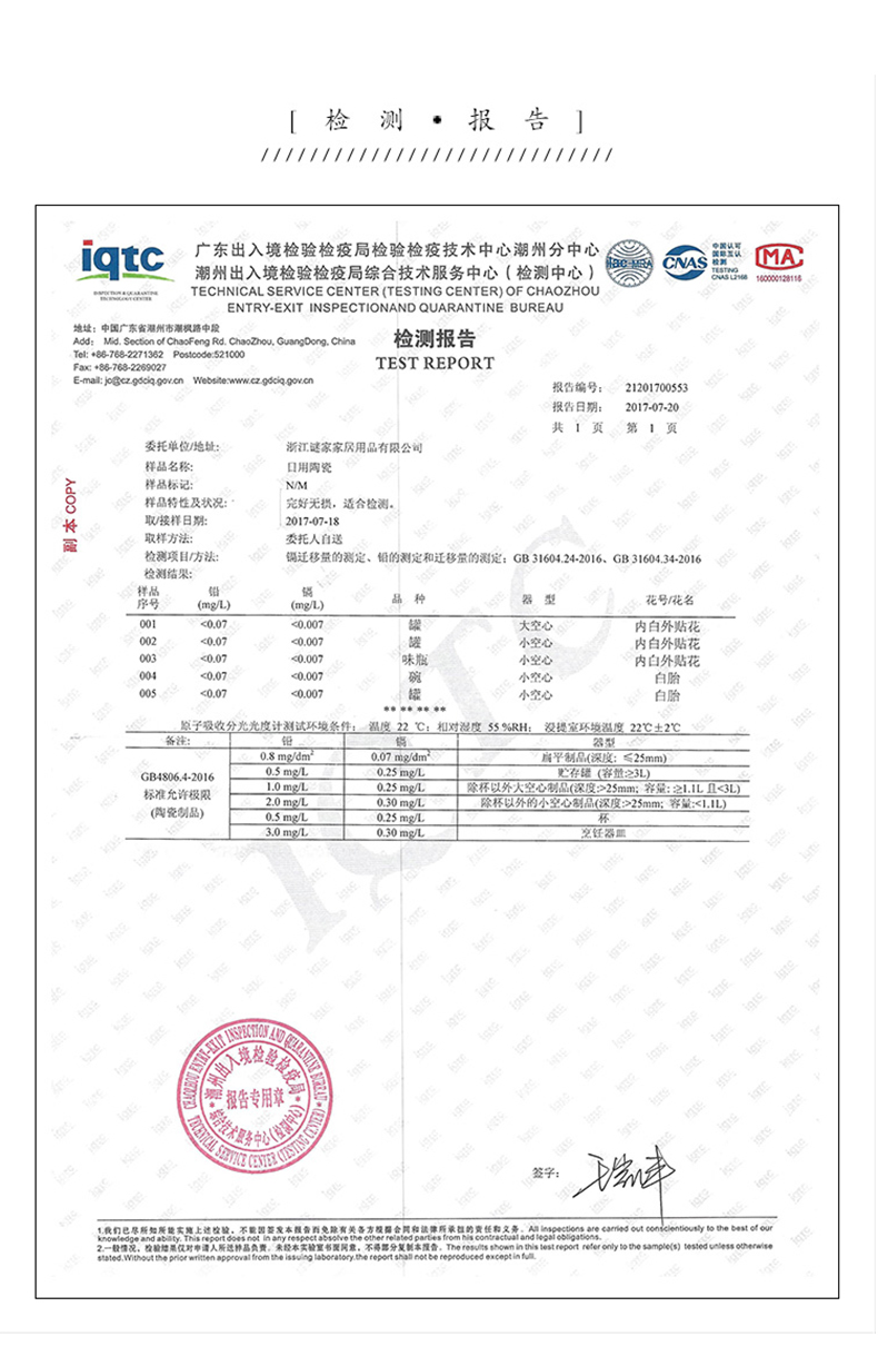 谜家家用陶瓷调味碟厨房调料碟套装3件套调味盒辣椒盐调味碟