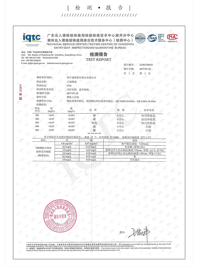 谜家家用陶瓷一盘多用沙拉盘饼干巧克力蛋糕水果盘方形盘木釉盘