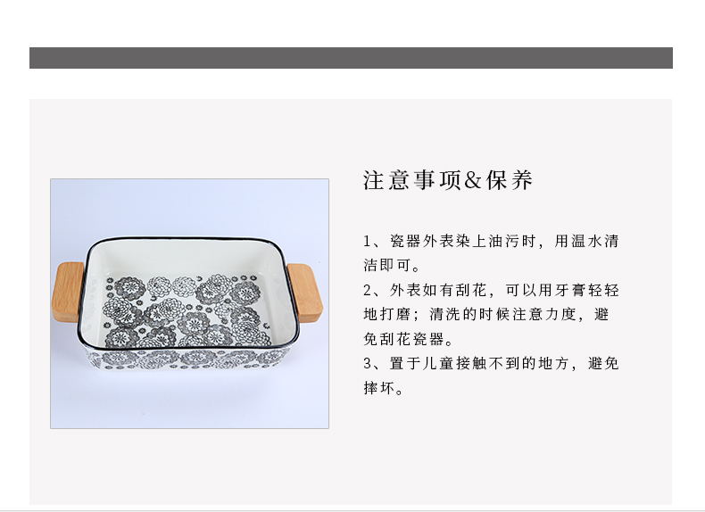 谜家家用陶瓷一盘多用沙拉盘饼干巧克力蛋糕水果盘方形盘木釉盘