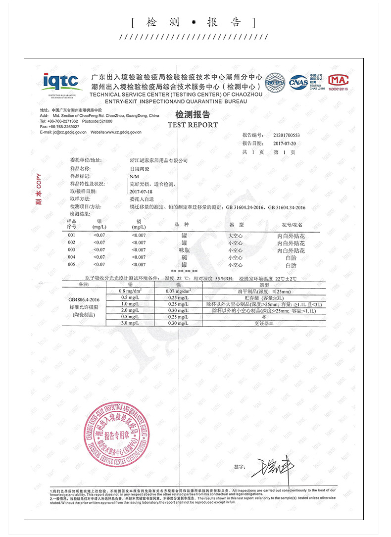 谜家家用陶瓷多用沙拉盘牛排披萨寿司盘竹木家用酒店西餐厅手柄盘