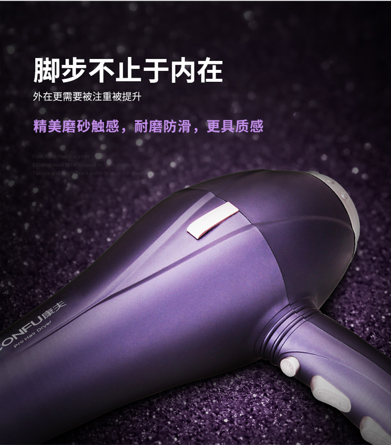 康夫/Kangfu 电吹风机家用大功率理发店吹风筒静音冷热风恒温发廊2300W