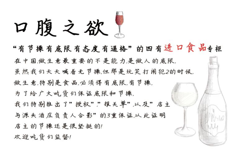 法国原瓶进口红酒 玛蒙德 芒古斯 AOC级干红 6瓶装 支持邮乐卡 全网最低价！