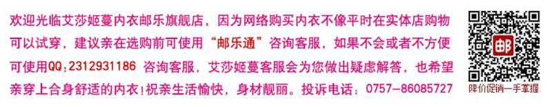 包邮 玫瑰艾柏妮记忆魔圈美胸有钢圈聚拢调整型文胸全罩杯收副乳美容院内衣胸罩A1312