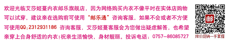 包邮 玫瑰艾柏妮 专柜正品高腰燃脂收腹提臀裤美臀塑身裤 C9105