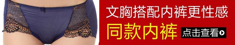  包邮 玫瑰艾柏妮无钢圈薄款聚拢调整型文胸罩无海棉无钢托内衣无骨A1411