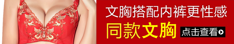 玫瑰艾柏妮 女士高档中腰提臀内裤舒适平角裤性感底裤D1301