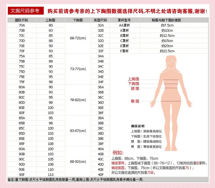 包邮玫瑰艾柏妮【文胸+内裤】新品女士薄款无钢圈无海绵蕾丝刺绣聚拢文胸性感大码内衣收副乳套装A1562