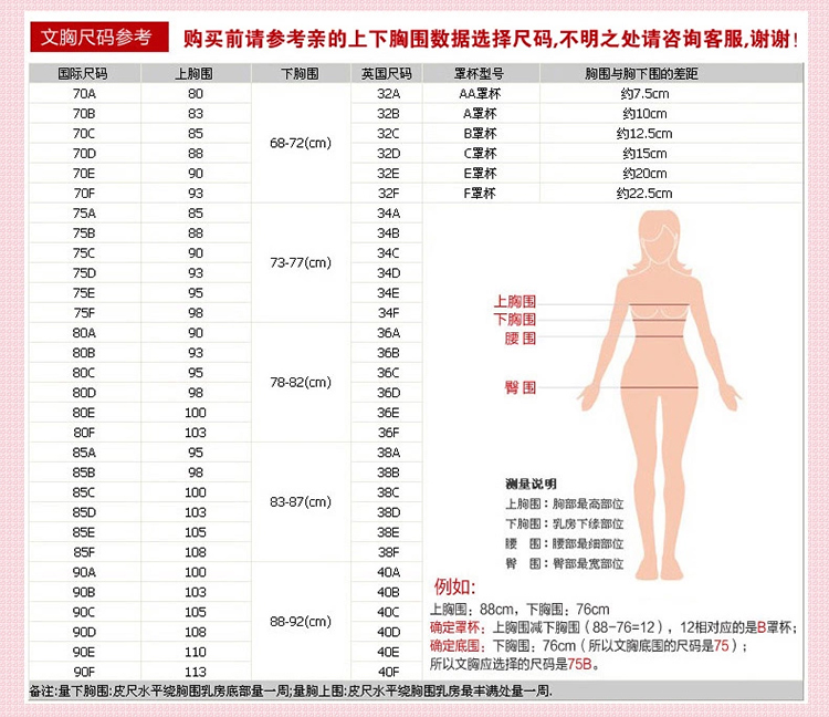 包邮 新品女士厚杯透气网纱内衣性感无钢圈聚拢调整型文胸A1566