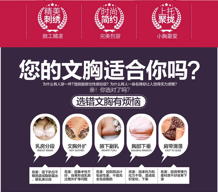 包邮 玫瑰艾柏妮【孕期+哺乳】蚕丝蛋白哺乳文胸记忆有钢圈防下垂收副乳调整型哺乳文胸