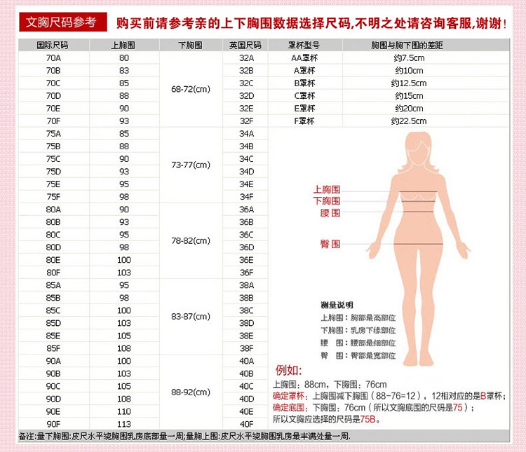 包邮 玫瑰艾柏妮 调整型文胸 内衣女士无缝无痕无钢圈胸罩 小胸聚拢A1567