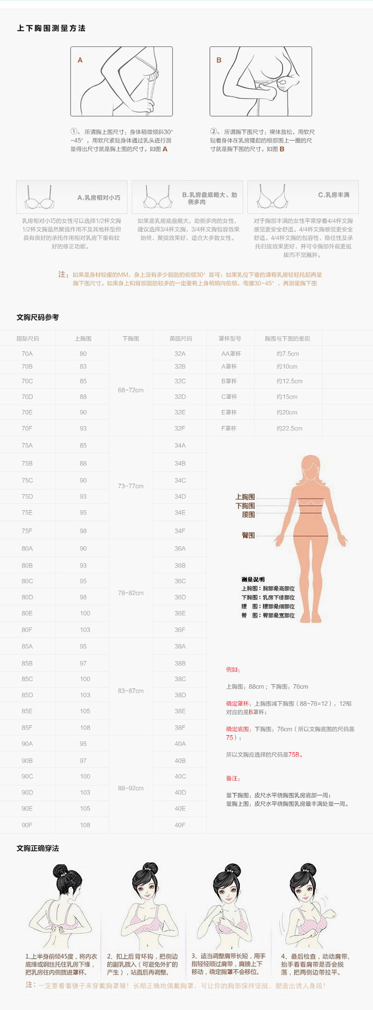 包邮 玫瑰艾柏妮舒适厚款无钢圈女士内衣聚拢调整型聚拢文胸A1568（2）