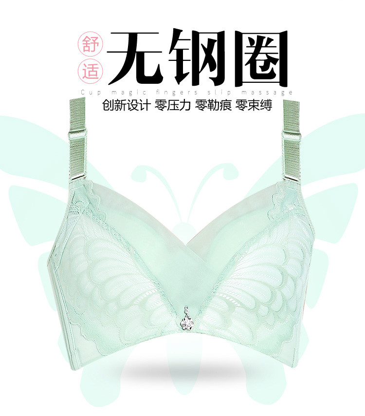 包邮 无痕无钢圈聚拢舒适文胸罩小胸厚款透气调整型收副乳女内衣A1609