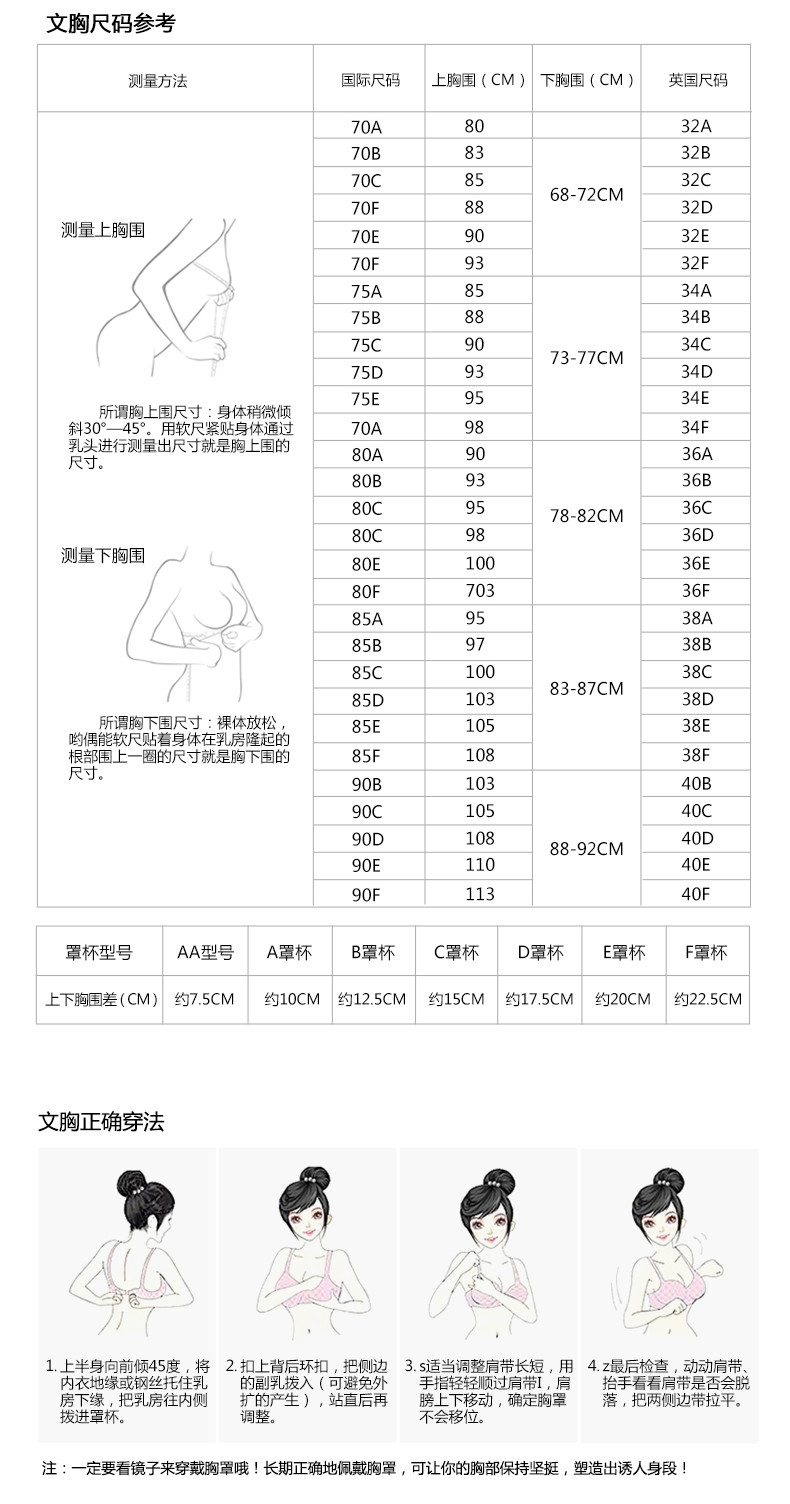 包邮 玫瑰艾柏妮2016新品无钢圈无痕薄款蕾丝花边调整型内衣A1633