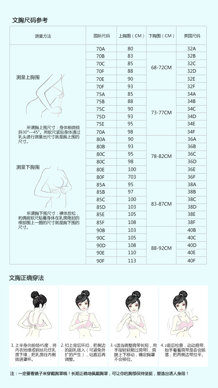 （邮储特卖）无钢圈无海绵【内衣+内裤】加大码蕾丝性感文胸女内衣薄款套装A1670