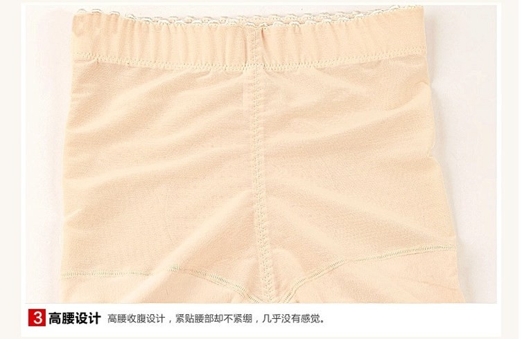包邮 玫瑰艾柏妮产后高腰塑身裤薄款提臀塑身美体收腹裤B9106