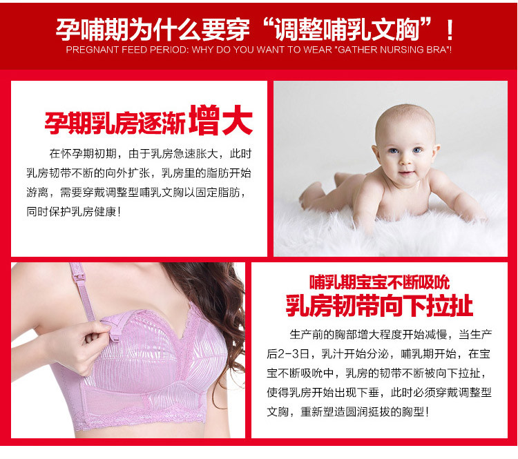 包邮 玫瑰艾柏妮无钢圈薄款哺乳文胸舒适透气防下垂孕妇内衣A1768