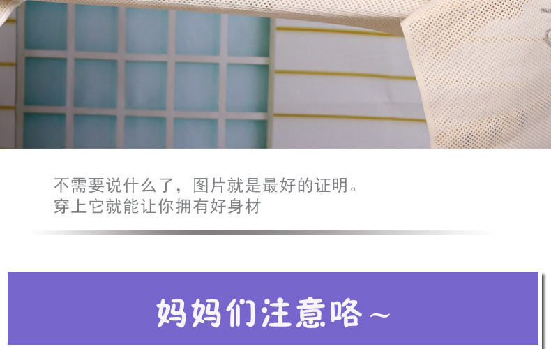  包邮 玫瑰艾柏妮保健磁透气束缚带产后拖腹带妈咪透气收腹带 A48