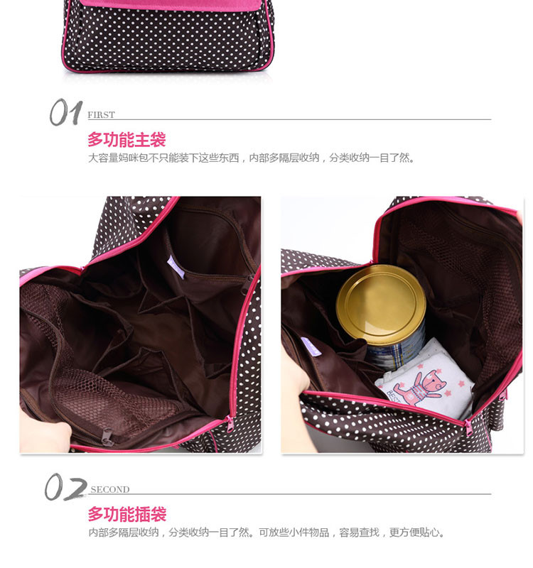 包邮 玫瑰艾柏妮多功能大容量女式双肩背包时尚母婴袋外出旅行防水妈咪包MH3001
