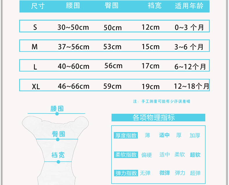 包邮 玫瑰艾柏妮 婴儿尿裤涤纶防水舒适透气宝宝隔尿布 尿布兜A213