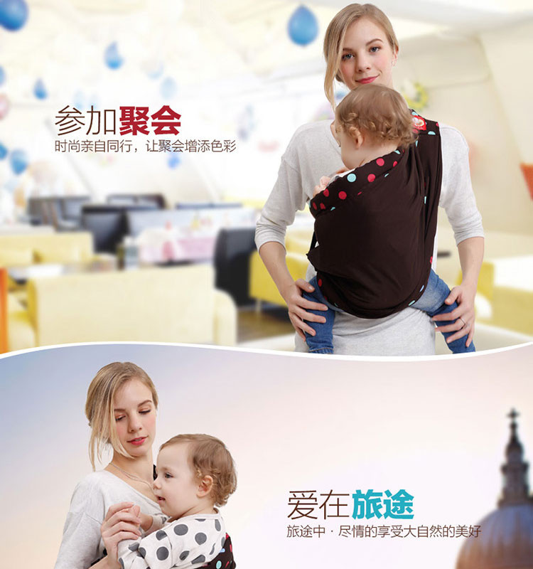 包邮 玫瑰艾柏妮 母婴用品多功能婴儿背带 时尚透气单肩宝宝腰凳抱婴儿童背带MH1011