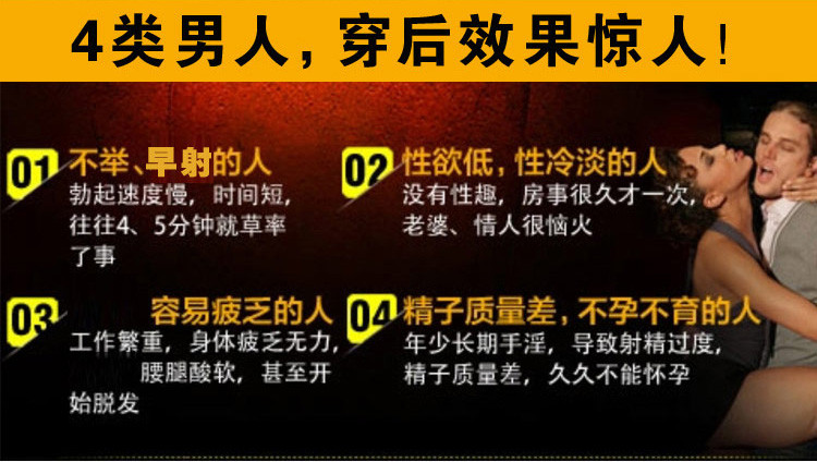 玫瑰艾柏妮 新款英国卫裤官方正品vk26颗磁石男保健内裤磁疗莫代尔平角