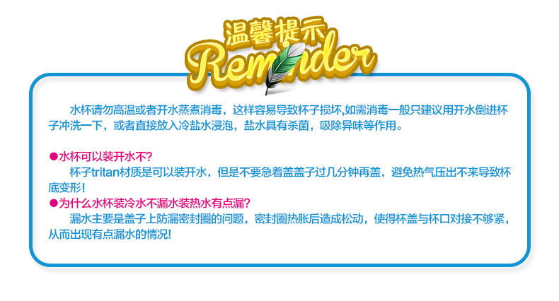 玫瑰艾柏妮  大耳朵便携儿童水杯 婴儿宝宝喝水杯防漏背带水壶学饮杯吸管杯 NP005