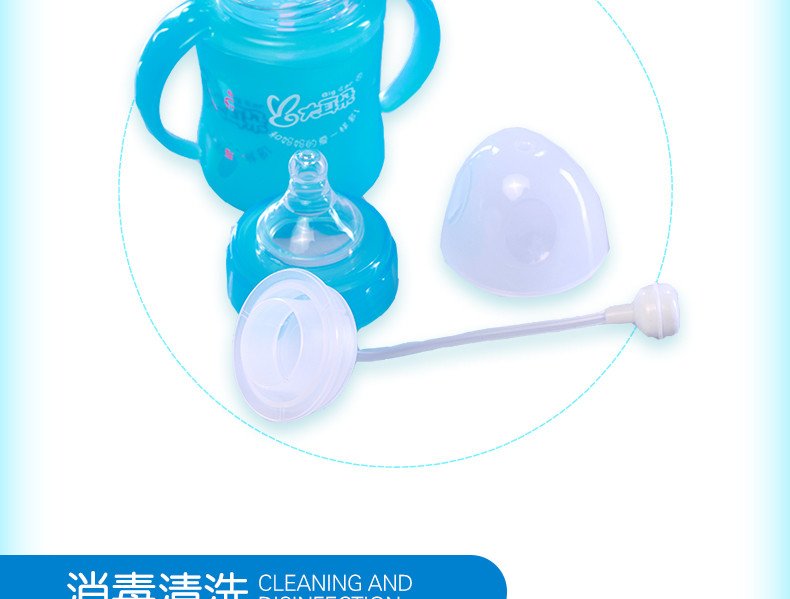 玫瑰艾柏妮 大耳朵玻璃奶瓶宽口径防摔带手柄吸管奶瓶 防胀气婴儿新生儿奶瓶NP008-1